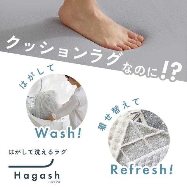 ラグ パッド 下敷き 3畳用 厚手 カーペット ラグマット 滑り止め 高反発 ズレにくい 防ダニ 防音 ホットカーペット対応 床暖房対応 オールシーズン リビング アイリスオーヤマ ハガッシュ Hagash 約170×225cm アンダーラグ HAGU25-1824 * 送料無料_2