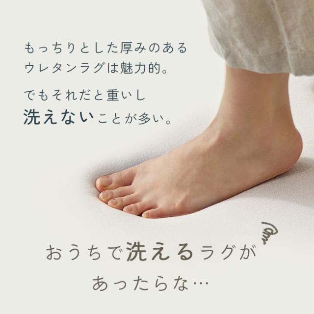 ラグ パッド 下敷き 3畳用 厚手 カーペット ラグマット 滑り止め 高反発 ズレにくい 防ダニ 防音 ホットカーペット対応 床暖房対応 オールシーズン リビング アイリスオーヤマ ハガッシュ Hagash 約170×225cm アンダーラグ HAGU25-1824 * 送料無料_3