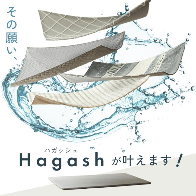 ラグ パッド 下敷き 3畳用 厚手 カーペット ラグマット 滑り止め 高反発 ズレにくい 防ダニ 防音 ホットカーペット対応 床暖房対応 オールシーズン リビング アイリスオーヤマ ハガッシュ Hagash 約170×225cm アンダーラグ HAGU25-1824 * 送料無料_4