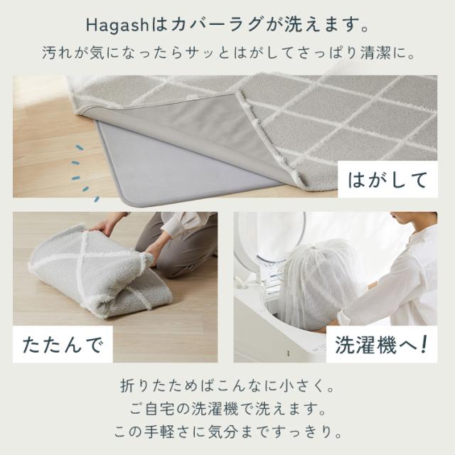 ラグ パッド 下敷き 3畳用 厚手 カーペット ラグマット 滑り止め 高反発 ズレにくい 防ダニ 防音 ホットカーペット対応 床暖房対応 オールシーズン リビング アイリスオーヤマ ハガッシュ Hagash 約170×225cm アンダーラグ HAGU25-1824 * 送料無料_5