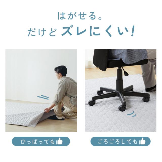 ラグ パッド 下敷き 3畳用 厚手 カーペット ラグマット 滑り止め 高反発 ズレにくい 防ダニ 防音 ホットカーペット対応 床暖房対応 オールシーズン リビング アイリスオーヤマ ハガッシュ Hagash 約170×225cm アンダーラグ HAGU25-1824 * 送料無料_6