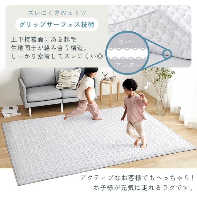 ラグ パッド 下敷き 3畳用 厚手 カーペット ラグマット 滑り止め 高反発 ズレにくい 防ダニ 防音 ホットカーペット対応 床暖房対応 オールシーズン リビング アイリスオーヤマ ハガッシュ Hagash 約170×225cm アンダーラグ HAGU25-1824 * 送料無料_7