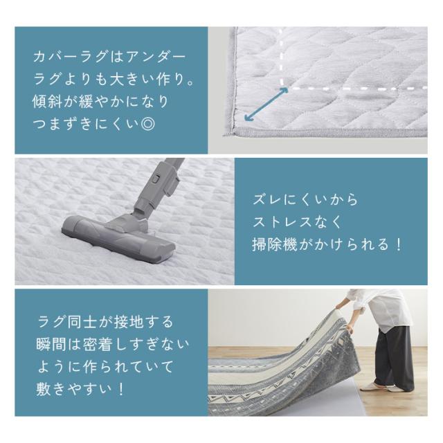 ラグ パッド 下敷き 3畳用 厚手 カーペット ラグマット 滑り止め 高反発 ズレにくい 防ダニ 防音 ホットカーペット対応 床暖房対応 オールシーズン リビング アイリスオーヤマ ハガッシュ Hagash 約170×225cm アンダーラグ HAGU25-1824 * 送料無料_8