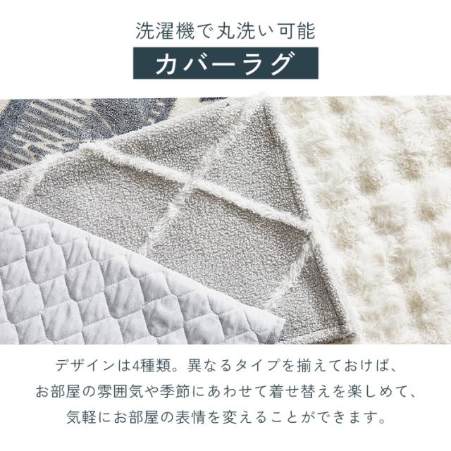 ラグ パッド 下敷き 3畳用 厚手 カーペット ラグマット 滑り止め 高反発 ズレにくい 防ダニ 防音 ホットカーペット対応 床暖房対応 オールシーズン リビング アイリスオーヤマ ハガッシュ Hagash 約170×225cm アンダーラグ HAGU25-1824 * 送料無料_10