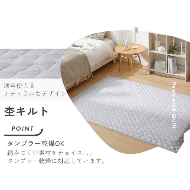 ラグ パッド 下敷き 3畳用 厚手 カーペット ラグマット 滑り止め 高反発 ズレにくい 防ダニ 防音 ホットカーペット対応 床暖房対応 オールシーズン リビング アイリスオーヤマ ハガッシュ Hagash 約170×225cm アンダーラグ HAGU25-1824 * 送料無料_11