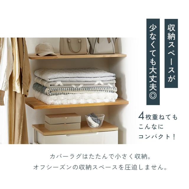 ラグ パッド 下敷き 3畳用 厚手 カーペット ラグマット 滑り止め 高反発 ズレにくい 防ダニ 防音 ホットカーペット対応 床暖房対応 オールシーズン リビング アイリスオーヤマ ハガッシュ Hagash 約170×225cm アンダーラグ HAGU25-1824 * 送料無料_15