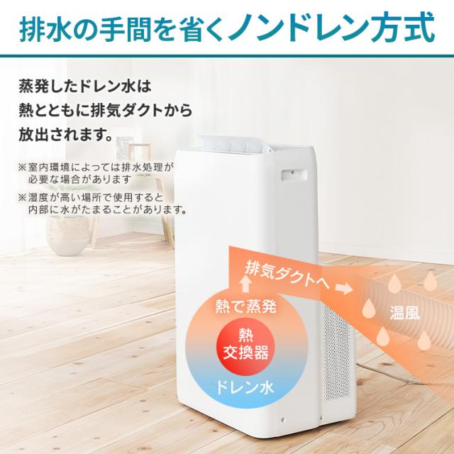 ドメ ポータブルクーラー 冷暖房 IPA-3521GH　工事不要 ポータブルクーラー アイリスオーヤマ IPA-3525G 工事不要