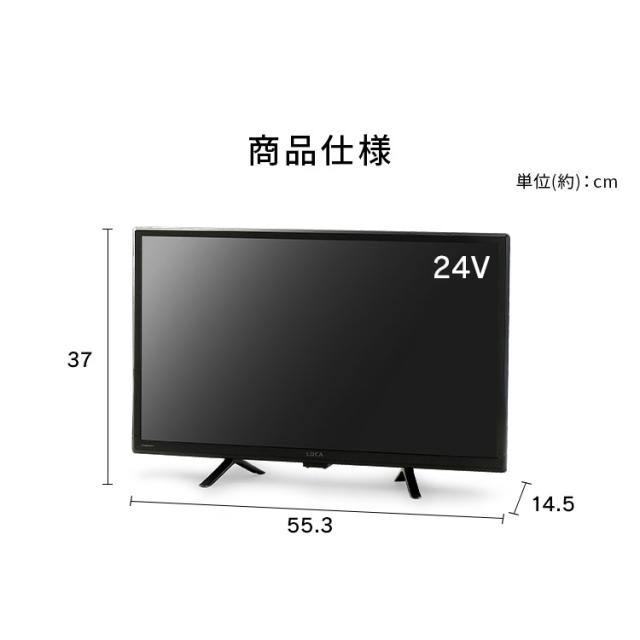 テレビ チューナーレステレビ 24V型 液晶テレビ 本体 新品 Google TV 搭載 tv 液晶LEDテレビ スマートテレビ チューナーレス ネット対応 HD ハイビジョン セカンドテレビ 一人暮らし 動画配信サービス 対応 アイリスオーヤマ LTL-24WG-F1 * 安心延長保証対象_12
