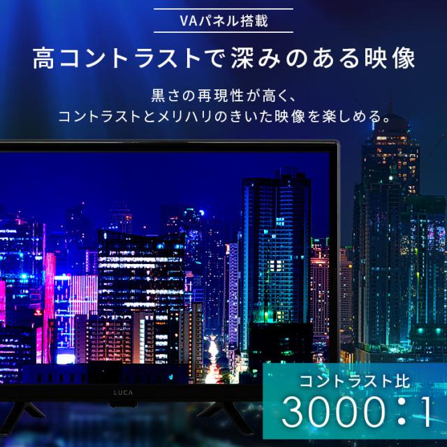 テレビ チューナーレステレビ 24V型 液晶テレビ 本体 新品 Google TV 搭載 tv 液晶LEDテレビ スマートテレビ チューナーレス ネット対応 HD ハイビジョン セカンドテレビ 一人暮らし 動画配信サービス 対応 アイリスオーヤマ LTL-24WG-F1 * 安心延長保証対象_5