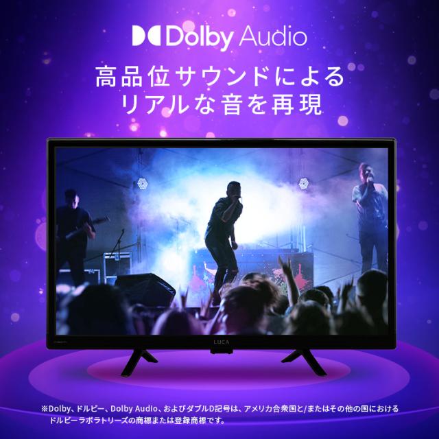 テレビ チューナーレステレビ 24V型 液晶テレビ 本体 新品 Google TV 搭載 tv 液晶LEDテレビ スマートテレビ チューナーレス ネット対応 HD ハイビジョン セカンドテレビ 一人暮らし 動画配信サービス 対応 アイリスオーヤマ LTL-24WG-F1 * 安心延長保証対象_9