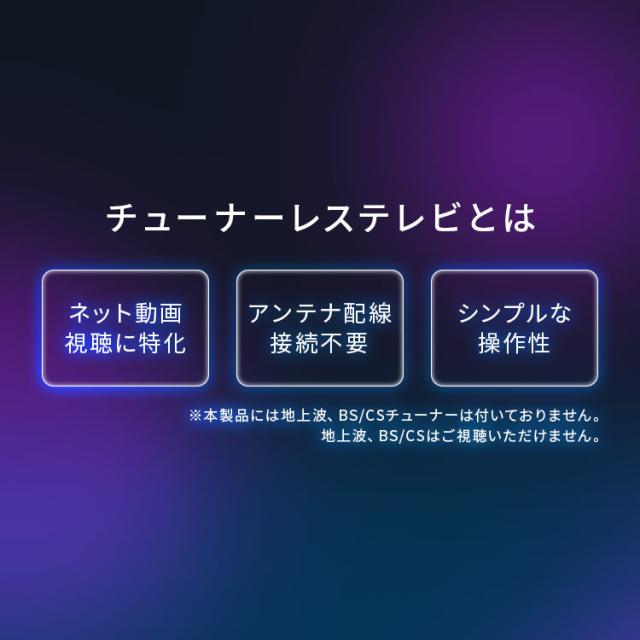 テレビ チューナーレステレビ 32V型 液晶テレビ 本体 新品 ハイビジョン Google TV 搭載 tv 液晶LEDテレビ スマートテレビ チューナーレス ネット対応 HD セカンドテレビ 一人暮らし 動画配信サービス 対応 アイリスオーヤマ LTL-32WG-F1 * 安心延長保証対象_1