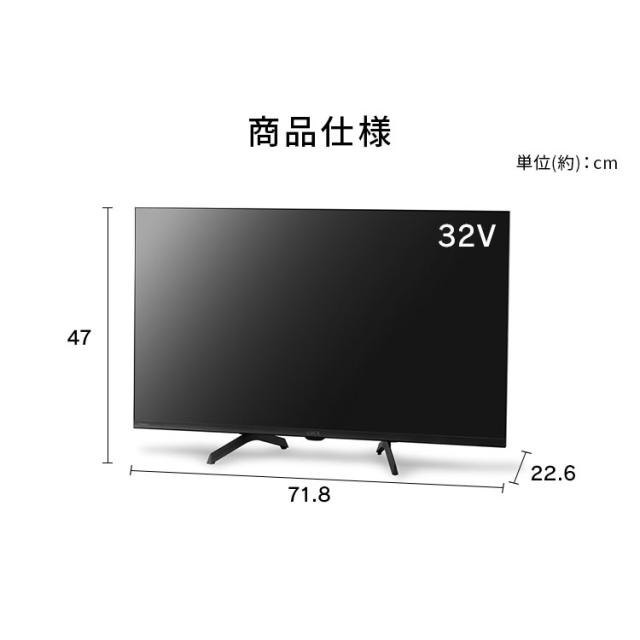 テレビ チューナーレステレビ 32V型 液晶テレビ 本体 新品 ハイビジョン Google TV 搭載 tv 液晶LEDテレビ スマートテレビ チューナーレス ネット対応 HD セカンドテレビ 一人暮らし 動画配信サービス 対応 アイリスオーヤマ LTL-32WG-F1 * 安心延長保証対象_12