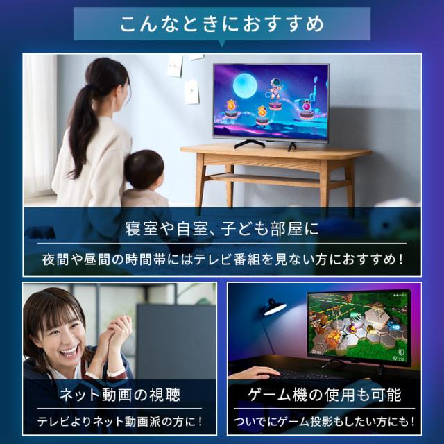 テレビ チューナーレステレビ 32V型 液晶テレビ 本体 新品 ハイビジョン Google TV 搭載 tv 液晶LEDテレビ スマートテレビ チューナーレス ネット対応 HD セカンドテレビ 一人暮らし 動画配信サービス 対応 アイリスオーヤマ LTL-32WG-F1 * 安心延長保証対象_2