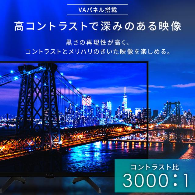 テレビ チューナーレステレビ 32V型 液晶テレビ 本体 新品 ハイビジョン Google TV 搭載 tv 液晶LEDテレビ スマートテレビ チューナーレス ネット対応 HD セカンドテレビ 一人暮らし 動画配信サービス 対応 アイリスオーヤマ LTL-32WG-F1 * 安心延長保証対象_5