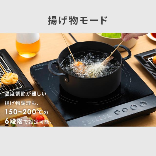 IHクッキングヒーター 卓上 IHコンロ アイリスオーヤマ 卓上ihコンロ 1