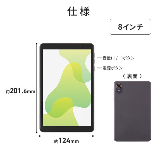 タブレット pc android15 アンドロイド 本体 wi-fiモデル 8