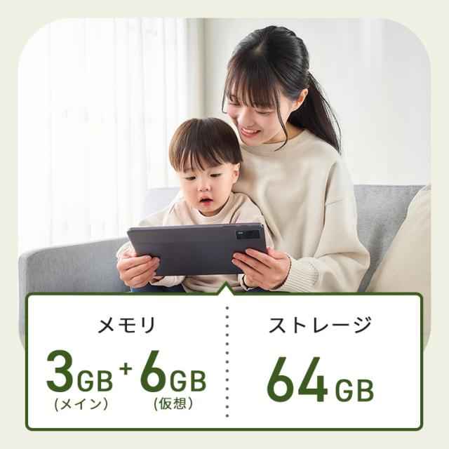 ＼3,OFFクーポン!~5/11 9:59／【選べるカラー】タブレット pc 10.1インチ android15 アンドロイド 本体 wi-fiモデル 子供 動画 電子書籍 映画 漫画 64GB Bluetooth搭載 4,,000mAH 保護フィルム付き 簡単操作 初心者 アイリスオーヤマ TA10E1W63-V1H *_3