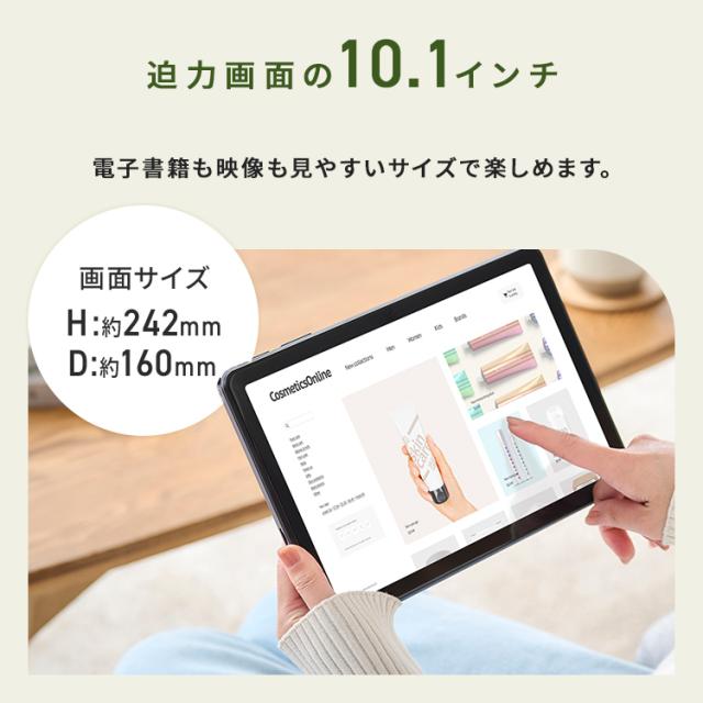 ＼3,OFFクーポン!~5/11 9:59／【選べるカラー】タブレット pc 10.1インチ android15 アンドロイド 本体 wi-fiモデル 子供 動画 電子書籍 映画 漫画 64GB Bluetooth搭載 4,,000mAH 保護フィルム付き 簡単操作 初心者 アイリスオーヤマ TA10E1W63-V1H *_4