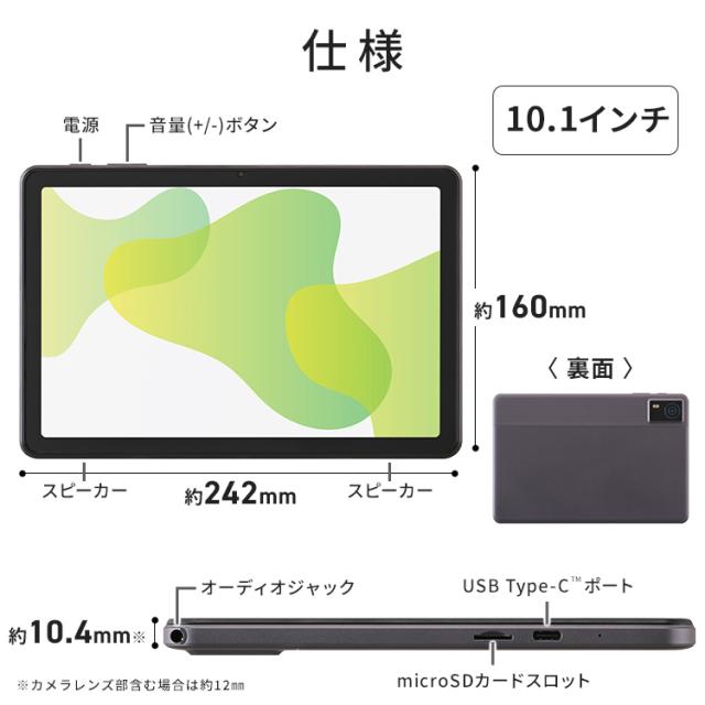＼3,OFFクーポン!~5/11 9:59／【選べるカラー】タブレット pc 10.1インチ android15 アンドロイド 本体 wi-fiモデル 子供 動画 電子書籍 映画 漫画 64GB Bluetooth搭載 4,,000mAH 保護フィルム付き 簡単操作 初心者 アイリスオーヤマ TA10E1W63-V1H *_8