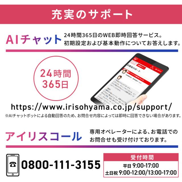 ＼3,OFFクーポン!~5/11 9:59／【選べるカラー】タブレット pc 10.1インチ android15 アンドロイド 本体 wi-fiモデル 子供 動画 電子書籍 映画 漫画 64GB Bluetooth搭載 4,,000mAH 保護フィルム付き 簡単操作 初心者 アイリスオーヤマ TA10E1W63-V1H *_10