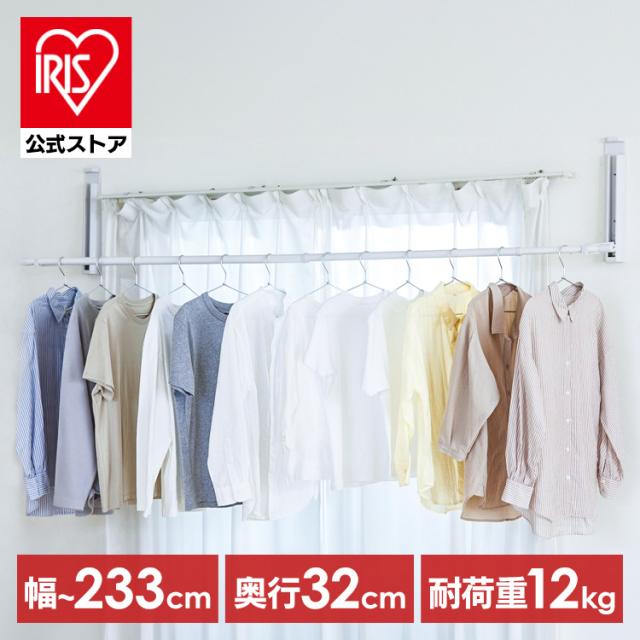 ＼4,OFFクーポン!~6/4 9:59／室内物干し アイリスオーヤマ 折りたたみ パタンと収納 省スペース コンパクト 大容量 洗濯物干し 室内 物干し 壁付け 賃貸 ピン 簡単 設置 伸縮 物干し竿 部屋干し グッズ 便利 室内干し 一人暮らし 物干し用品 WMR-40 *