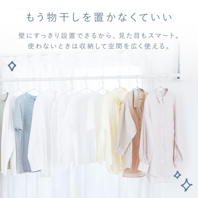 ＼4,OFFクーポン!~6/4 9:59／室内物干し アイリスオーヤマ 折りたたみ パタンと収納 省スペース コンパクト 大容量 洗濯物干し 室内 物干し 壁付け 賃貸 ピン 簡単 設置 伸縮 物干し竿 部屋干し グッズ 便利 室内干し 一人暮らし 物干し用品 WMR-40 *_1