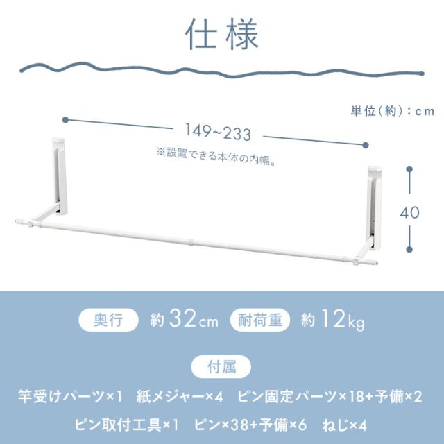 ＼4,OFFクーポン!~6/4 9:59／室内物干し アイリスオーヤマ 折りたたみ パタンと収納 省スペース コンパクト 大容量 洗濯物干し 室内 物干し 壁付け 賃貸 ピン 簡単 設置 伸縮 物干し竿 部屋干し グッズ 便利 室内干し 一人暮らし 物干し用品 WMR-40 *_13