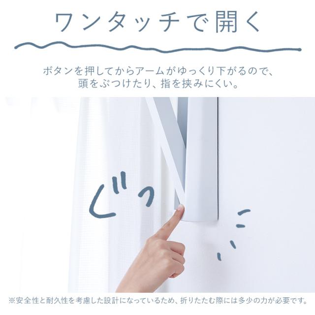 ＼4,OFFクーポン!~6/4 9:59／室内物干し アイリスオーヤマ 折りたたみ パタンと収納 省スペース コンパクト 大容量 洗濯物干し 室内 物干し 壁付け 賃貸 ピン 簡単 設置 伸縮 物干し竿 部屋干し グッズ 便利 室内干し 一人暮らし 物干し用品 WMR-40 *_4