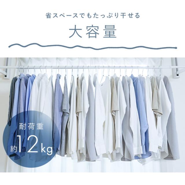 ＼4,OFFクーポン!~6/4 9:59／室内物干し アイリスオーヤマ 折りたたみ パタンと収納 省スペース コンパクト 大容量 洗濯物干し 室内 物干し 壁付け 賃貸 ピン 簡単 設置 伸縮 物干し竿 部屋干し グッズ 便利 室内干し 一人暮らし 物干し用品 WMR-40 *_5