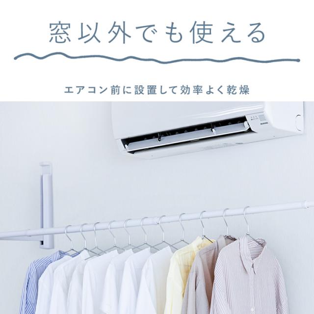 ＼4,OFFクーポン!~6/4 9:59／室内物干し アイリスオーヤマ 折りたたみ パタンと収納 省スペース コンパクト 大容量 洗濯物干し 室内 物干し 壁付け 賃貸 ピン 簡単 設置 伸縮 物干し竿 部屋干し グッズ 便利 室内干し 一人暮らし 物干し用品 WMR-40 *_8