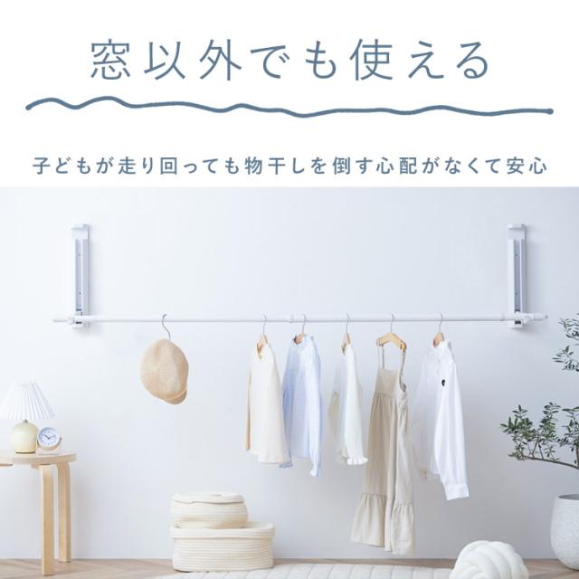 室内物干し アイリスオーヤマ 折りたたみ パタンと収納 省スペース