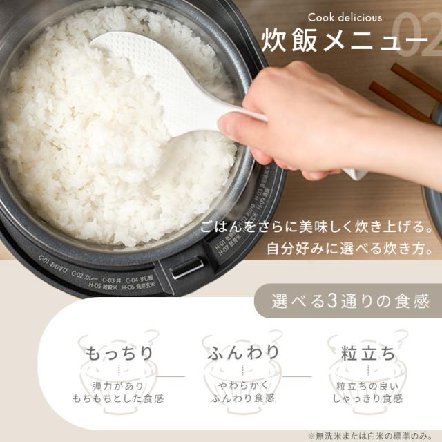送料無料☆ アイリスオーヤマ 炊飯器 3合 低糖質 ヘルシー 炊き分け50