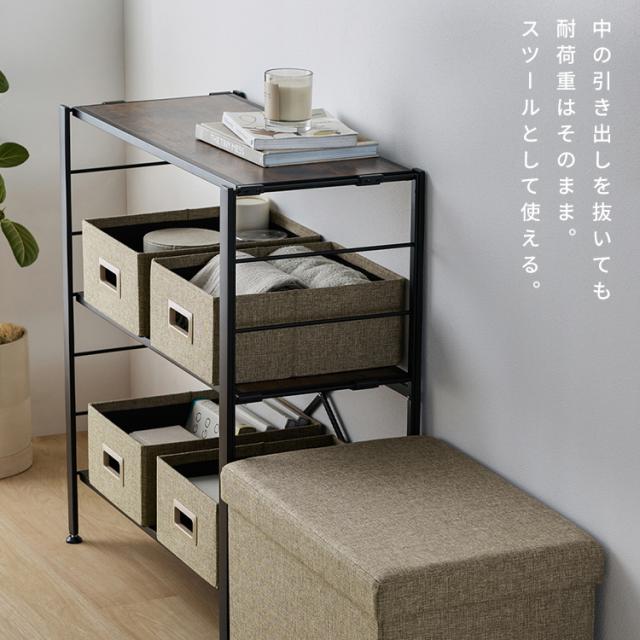 座れる 収納ボックス スツール 収納 椅子 引き出し3個 幅76cm ベンチ
