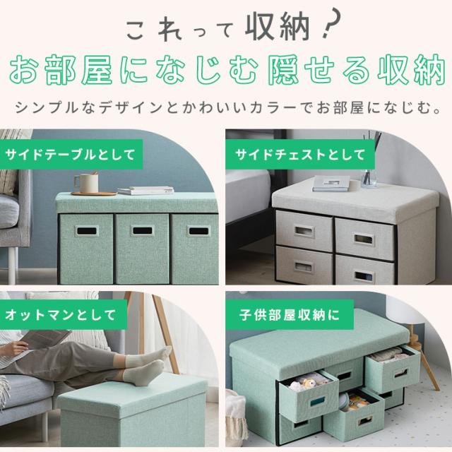 座れる 収納ボックス スツール 収納 椅子 引き出し3個 幅76cm ベンチ