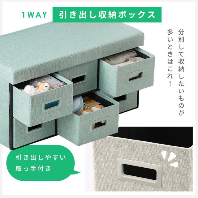 座れる 収納ボックス スツール 収納 椅子 引き出し3個 幅76cm ベンチ