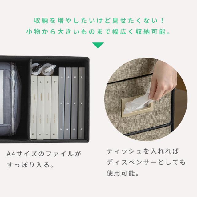 座れる 収納ボックス スツール 収納 椅子 引き出し3個 幅76cm ベンチ
