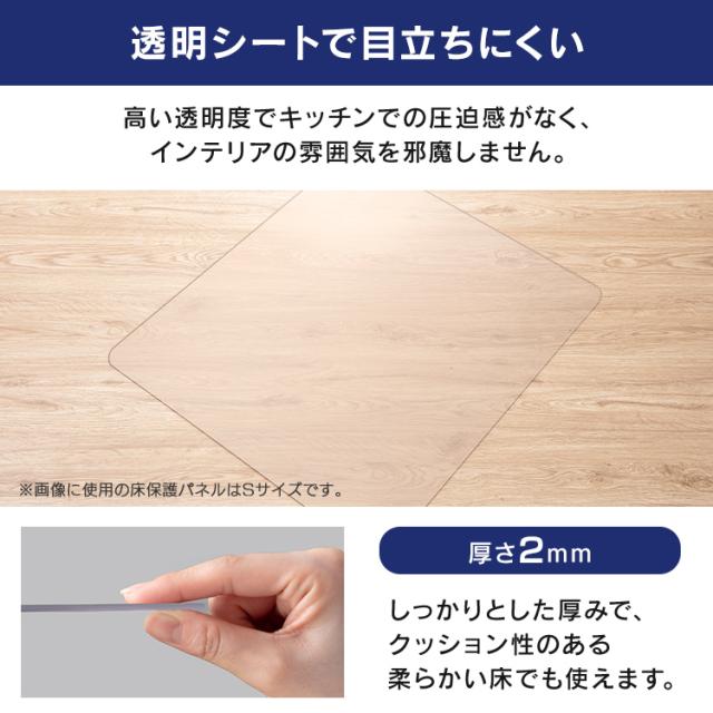 冷蔵庫 マット ポリカーボネート 透明 下敷き 冷蔵庫マット 敷く 