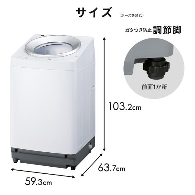 ＼18,OFFクーポン!~6/16 9:59／【施工あり】洗濯機 8kg 縦型洗濯機 縦型 全自動洗濯機 本体 全自動 洗剤自動投入 省エネ ガチ落ち 極渦洗浄 節電 節水 時短 シンプル デザイン 8キロ 安心延長保証対象 アイリスオーヤマ OSH オッシュ 4連タンク TCW-80A02-W * 【HS】_16