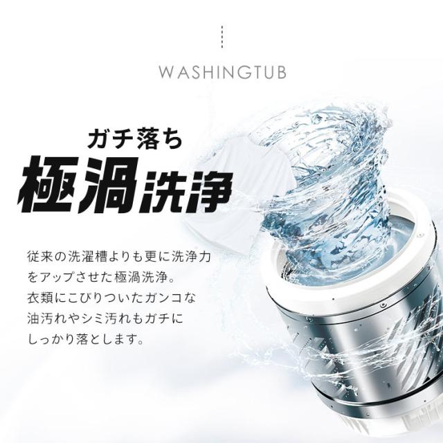 ＼18,OFFクーポン!~6/16 9:59／【施工あり】洗濯機 8kg 縦型洗濯機 縦型 全自動洗濯機 本体 全自動 洗剤自動投入 省エネ ガチ落ち 極渦洗浄 節電 節水 時短 シンプル デザイン 8キロ 安心延長保証対象 アイリスオーヤマ OSH オッシュ 4連タンク TCW-80A02-W * 【HS】_4