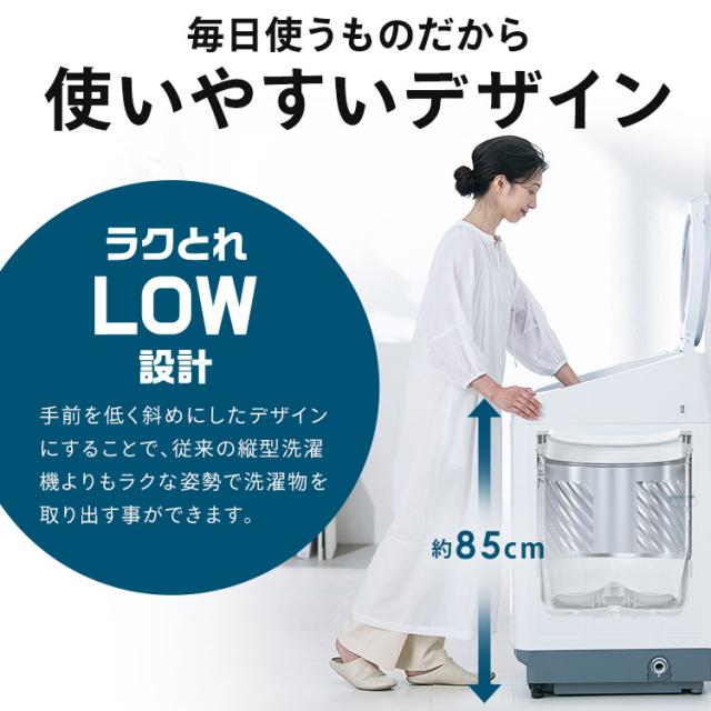 ＼18,OFFクーポン!~6/16 9:59／【施工あり】洗濯機 8kg 縦型洗濯機 縦型 全自動洗濯機 本体 全自動 洗剤自動投入 省エネ ガチ落ち 極渦洗浄 節電 節水 時短 シンプル デザイン 8キロ 安心延長保証対象 アイリスオーヤマ OSH オッシュ 4連タンク TCW-80A02-W * 【HS】_9