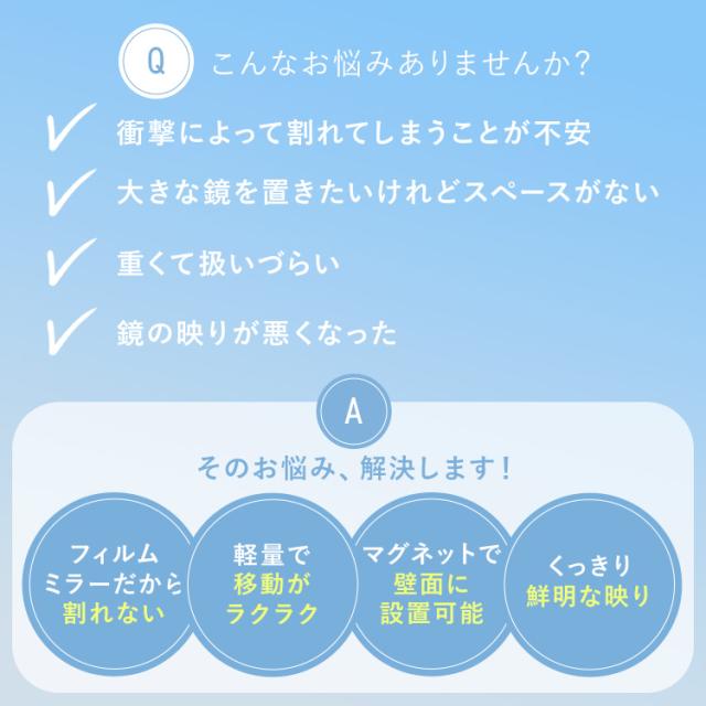 鏡 全身 割れない 28×150 姿見 貼る マグネット 割れない鏡 おしゃれ ミラー ウォールミラー 全身鏡 壁に貼る鏡 大型 軽量 スリム 薄型 ダンス 賃貸 リビング 玄関 インテリア アイリスオーヤマ 軽くて割れないフィルムミラー KWM-28150M * 送料無料