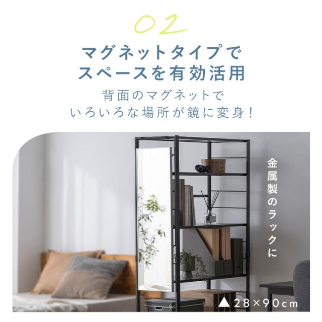鏡 全身 割れない 28×150 姿見 貼る マグネット 割れない鏡 おしゃれ ミラー ウォールミラー 全身鏡 壁に貼る鏡 大型 軽量 スリム 薄型 ダンス 賃貸 リビング 玄関 インテリア アイリスオーヤマ 軽くて割れないフィルムミラー KWM-28150M * 送料無料