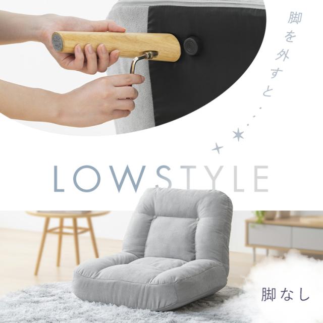 座椅子 座椅子ソファ リクライニング 1人 おしゃれ 北欧 ロータイプ リクライニングチェア 高座椅子 ポケットコイル ソファー 1人用 ソファ 一人掛け 脚 取り外し 2way 一人暮らし アイリスオーヤマ ポケットコイルソファ WPCSｰ1S * 送料無料_6