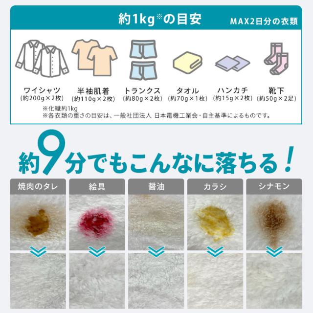 【設置込】 洗濯機 5kg 縦型洗濯機 全自動洗濯機 本体 一人暮らし 縦型 特急コース 時短 タイパ ガチ落ち 極渦洗浄 清潔 洗濯物 取り出しやすい コンパクト イリスオーヤマ オッシュ フィット ITW-50B01 * (HS) 安心延長保証対象 送料無料_2
