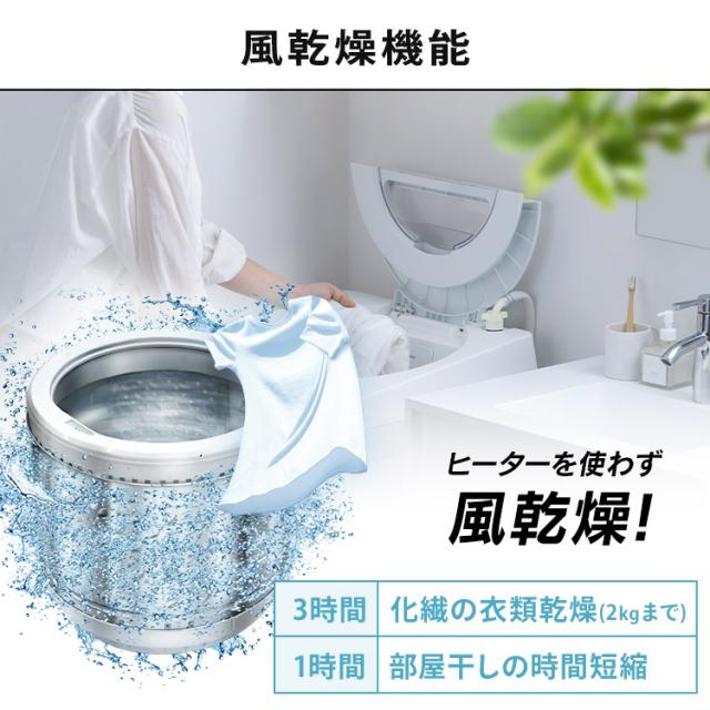 洗濯機 6kg 縦型洗濯機 全自動洗濯機 本体 一人暮らし 縦型 特級コース