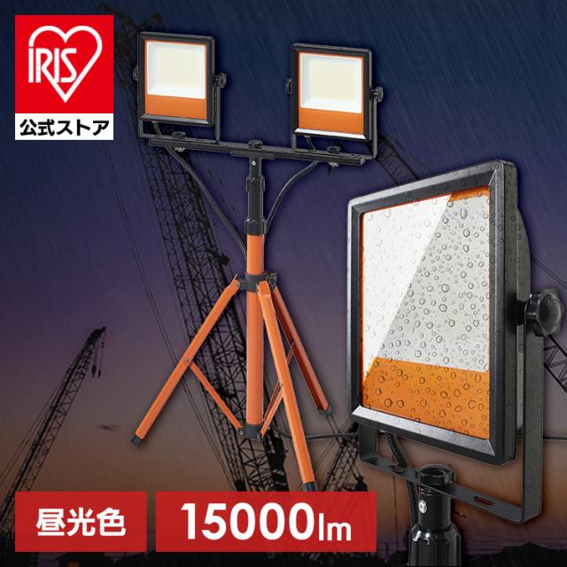 防水ledライト 100v 投光器 led 屋外 防水 200W・1台 フラッドライト 