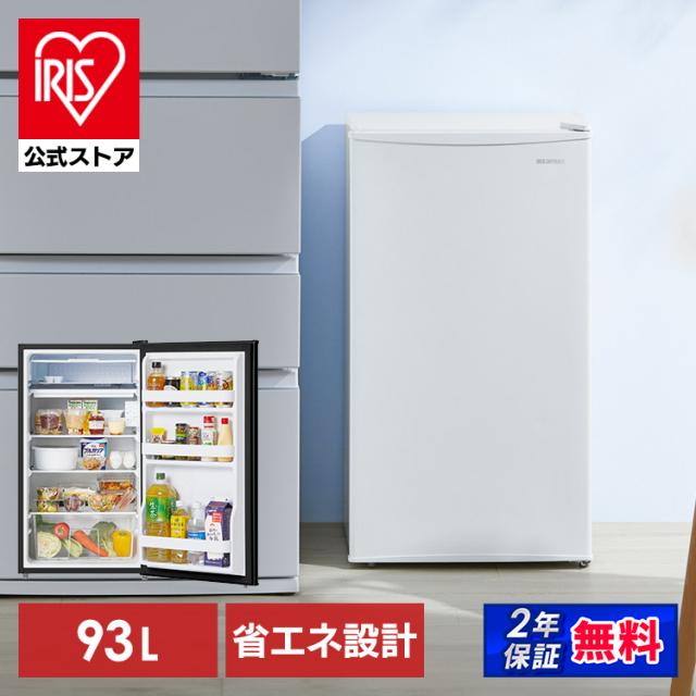 冷蔵庫 一人暮らし 小型 家庭用 93L 1ドア セカンド冷蔵庫 省エネ 電気代 節電 右開き 製氷可能 製氷皿付 飲み物 温度調整 7段階 クリアケース コンパクト サブ ミニ 単身 リビング 寝室 オフィス 会社 ひとり暮らし アイリスオーヤマ IRJD-9B *