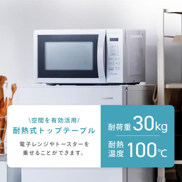 冷蔵庫 一人暮らし 霜取り不要 ファン式 アイリスオーヤマ 140L 2ドア