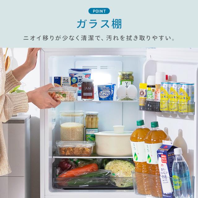 冷蔵庫 一人暮らし 霜取り不要 ファン式 アイリスオーヤマ 140L 2ドア