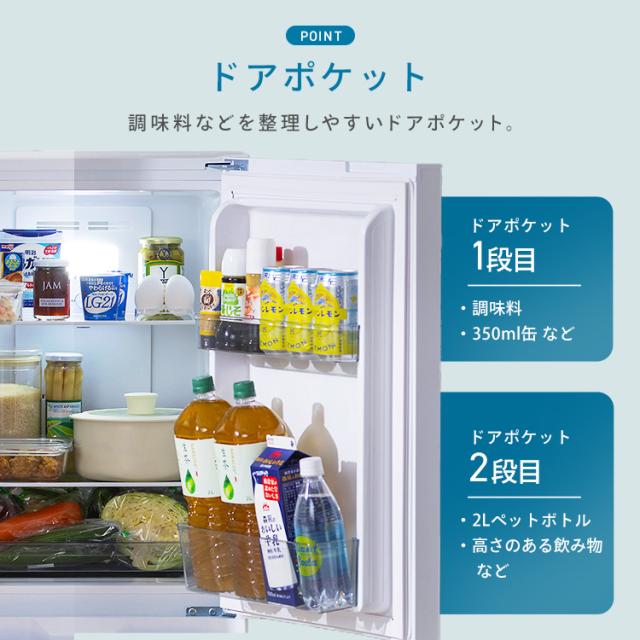 冷蔵庫 一人暮らし 霜取り不要 ファン式 アイリスオーヤマ 140L 2ドア